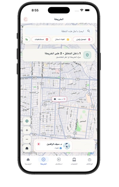 لقطة من خريطة مزودي الخدمات داخل تطبيق طب