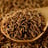 Cumin seed