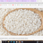 Sesame seeds — natural