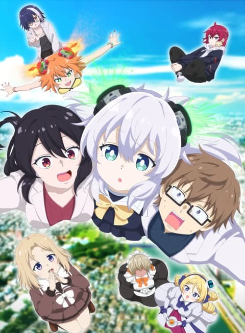 アルマちゃんは家族になりたい