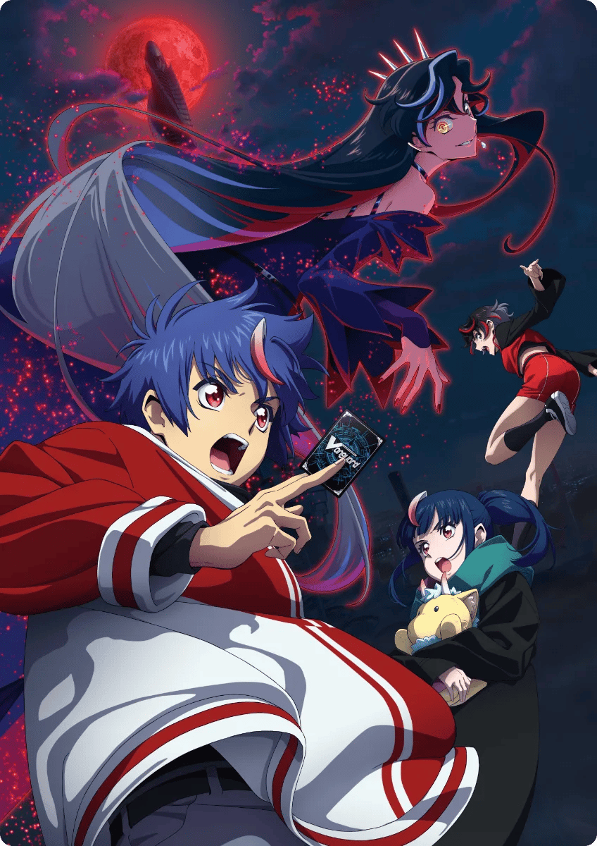 カードファイト!! ヴァンガード Divinez 運命星戦編