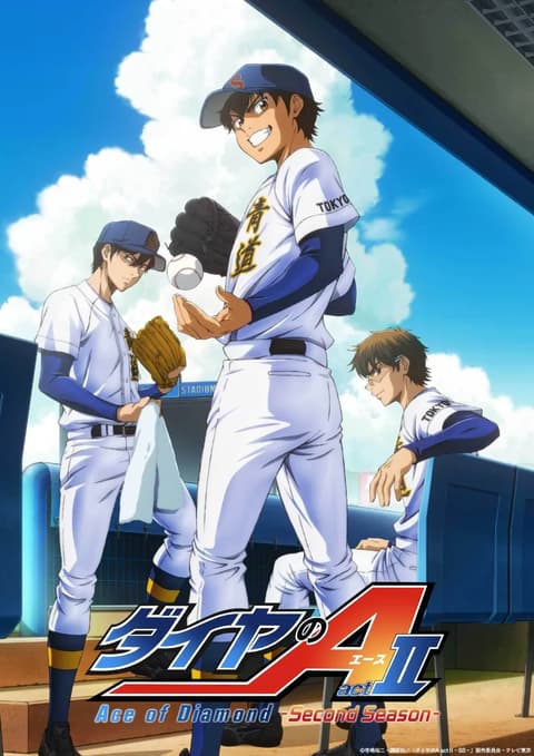 ダイヤのA actⅡ Second Season