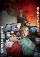 ダーウィン事変