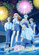 どうせ、恋してしまうんだ。 Season2