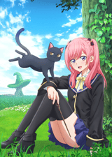 黒猫と魔女の教室