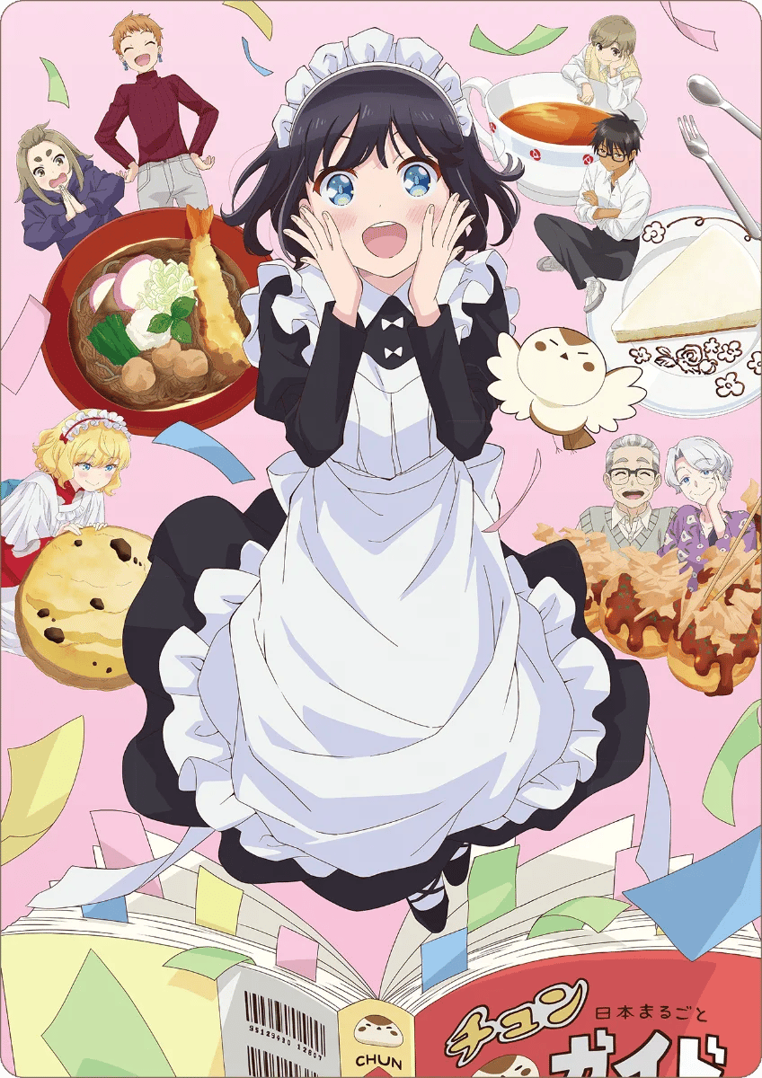 メイドさんは食べるだけ