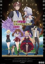 また殺されてしまったのですね、探偵様