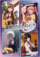 真夜中ハートチューン