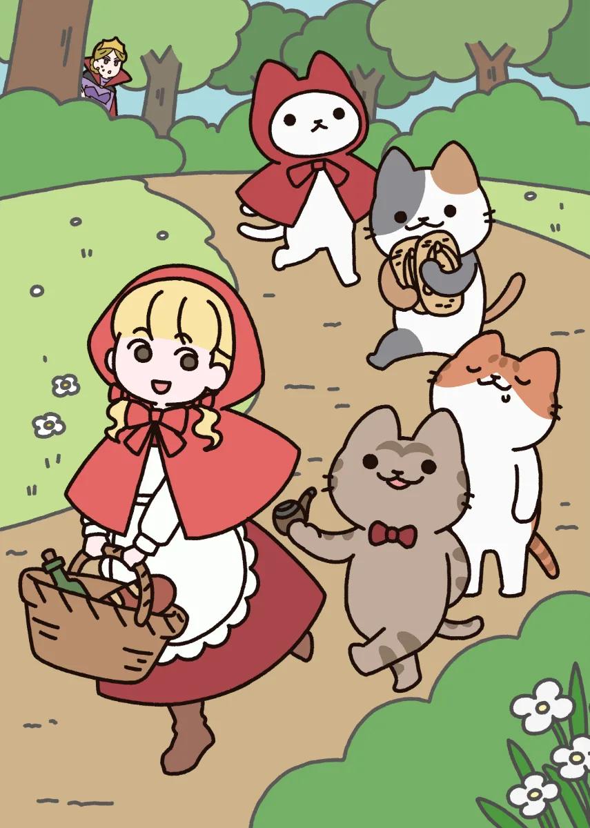 うごく！ねこむかしばなし