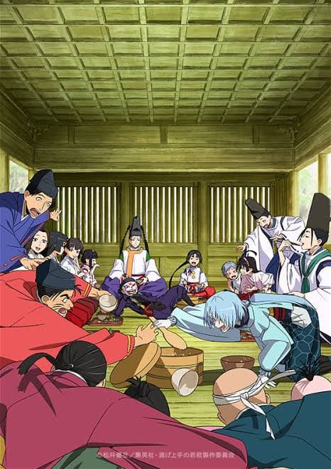 逃げ上手の若君 第2期