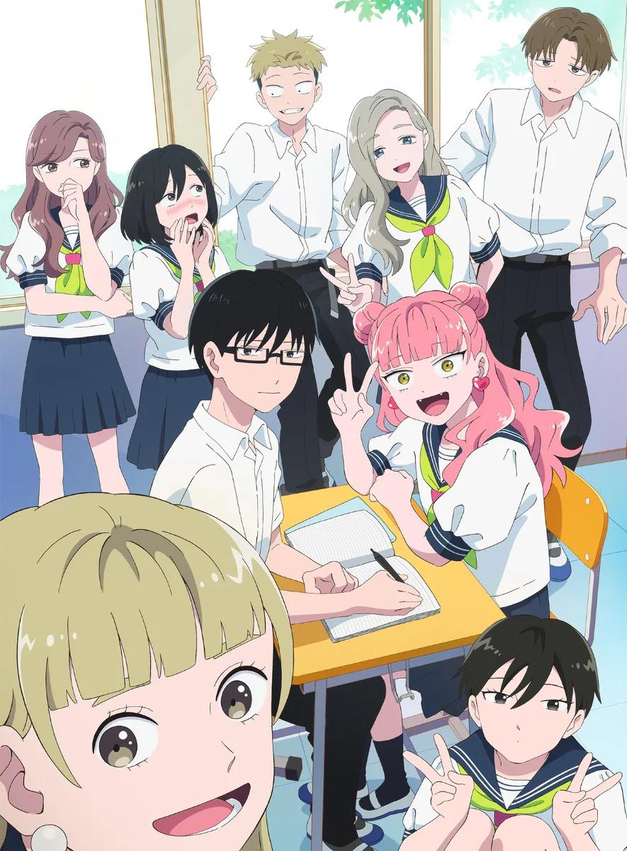 正反対な君と僕