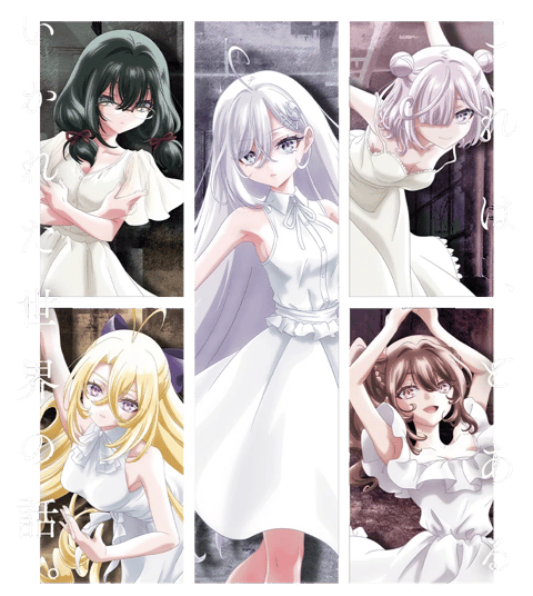 死亡遊戯で飯を食う。