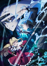転生したらスライムだった件 第4期