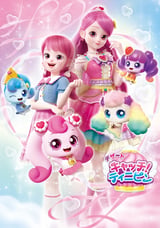 デザート キャッチ！ティニピン