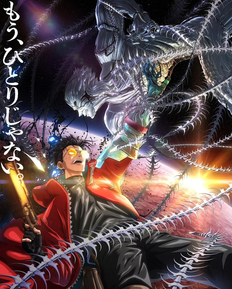 TRIGUN STARGAZE