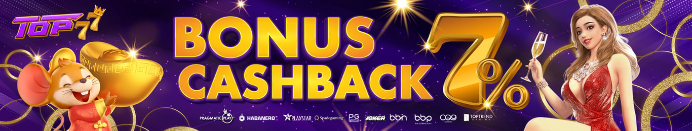 BONUS CASHBACK 7%