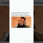 parole du Sage