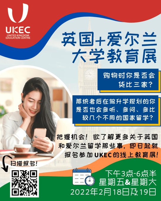 在英国、爱尔兰留学是怎样的一种体验?9件只有留学生才能体验的趣事! | 文字碌碌 在英国、爱尔兰留学是怎样的一种体验?9件只有留学生才能体验的趣事! | 文字碌碌