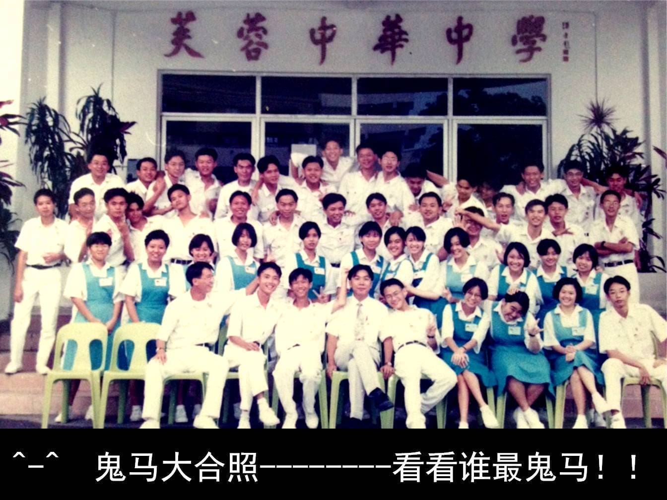 那些年,边玩边学的簿记课 | 文字碌碌 那些年,边玩边学的簿记课