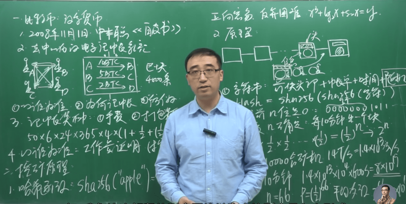 盘点5个学校里最受欢迎的老师 | 文字碌碌 网红老师李永乐