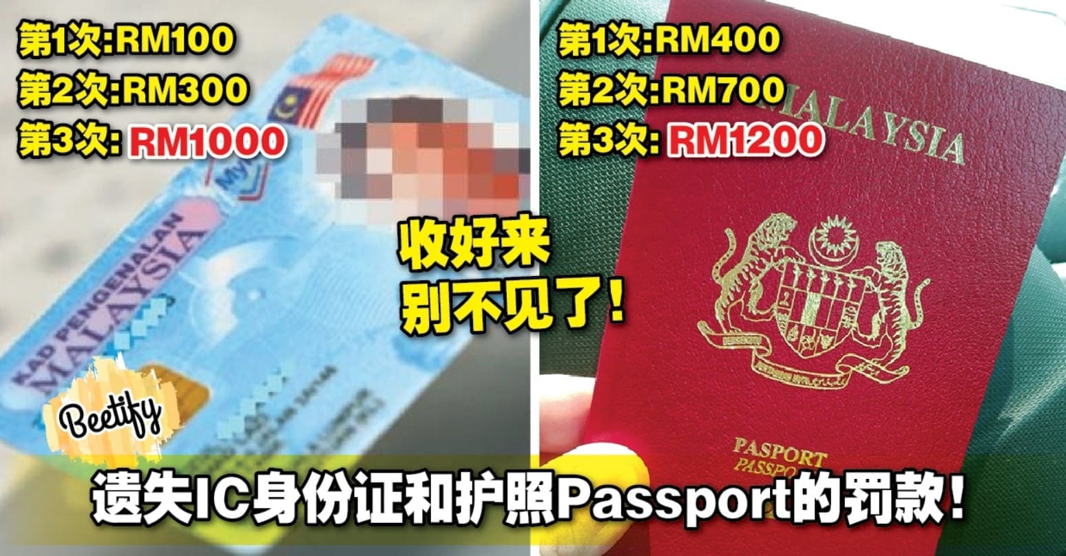 旅行最怕忘了带这些?学生必备的万能清单! | 文字碌碌 旅行最怕忘了带这些?学生必备的万能清单! | 文字碌碌