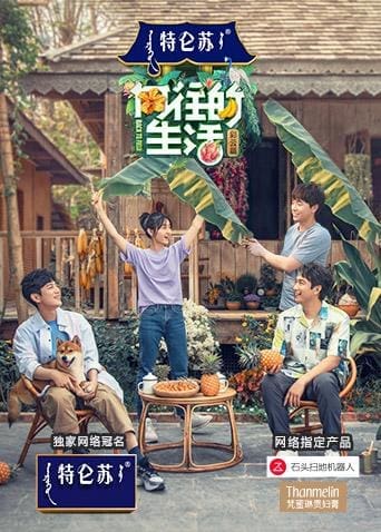 文字碌碌票选第一名综艺节目!中学生都在看的综艺节目 | 文字碌碌 文字碌碌票选第一名综艺节目!中学生都在看的综艺节目 | 文字碌碌