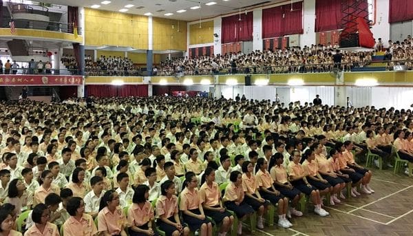6个在学校最威风的瞬间!你达成过多少个? | 文字碌碌 芙蓉中华中学周会