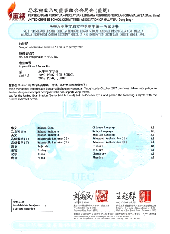关于统考的那些事 | 文字碌碌