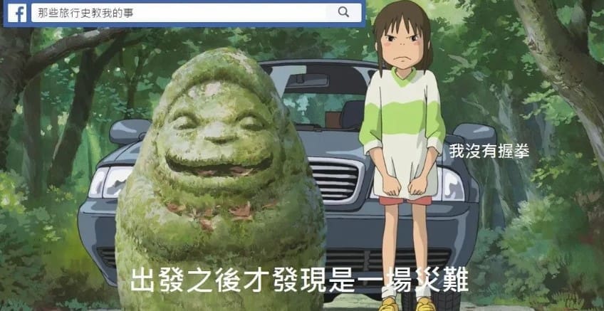 旅行最怕忘了带这些?学生必备的万能清单! | 文字碌碌 旅行最怕忘了带这些?学生必备的万能清单! | 文字碌碌
