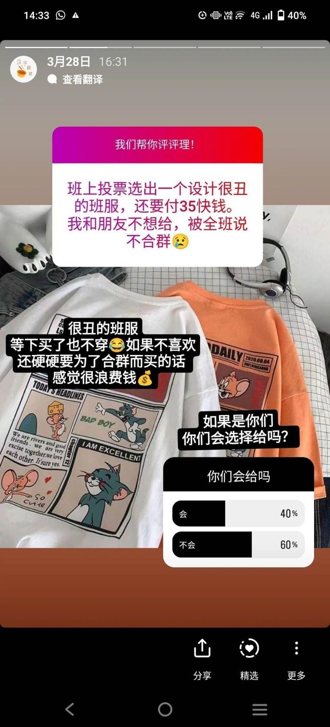 从小打小闹到互相看不对眼,同学间的冲突真的是无可避免的吗? | 文字碌碌 同学间的冲突