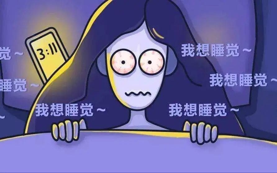 习惯性熬夜?入睡前越晚越精神,说的是不是你? | 文字碌碌 习惯性熬夜?为什么你熬夜越熬越上瘾?