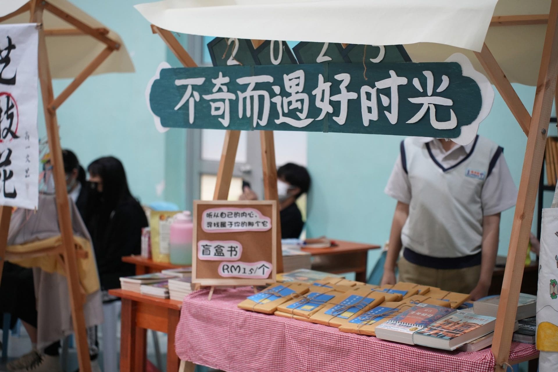 古晋中华第一中学|成功举办第二届校园文创市集,展现学生创意与文艺自信 | 文字碌碌 古晋中华第一中学|成功举办第二届校园文创市集,展现学生创意与文艺自信 | 文字碌碌