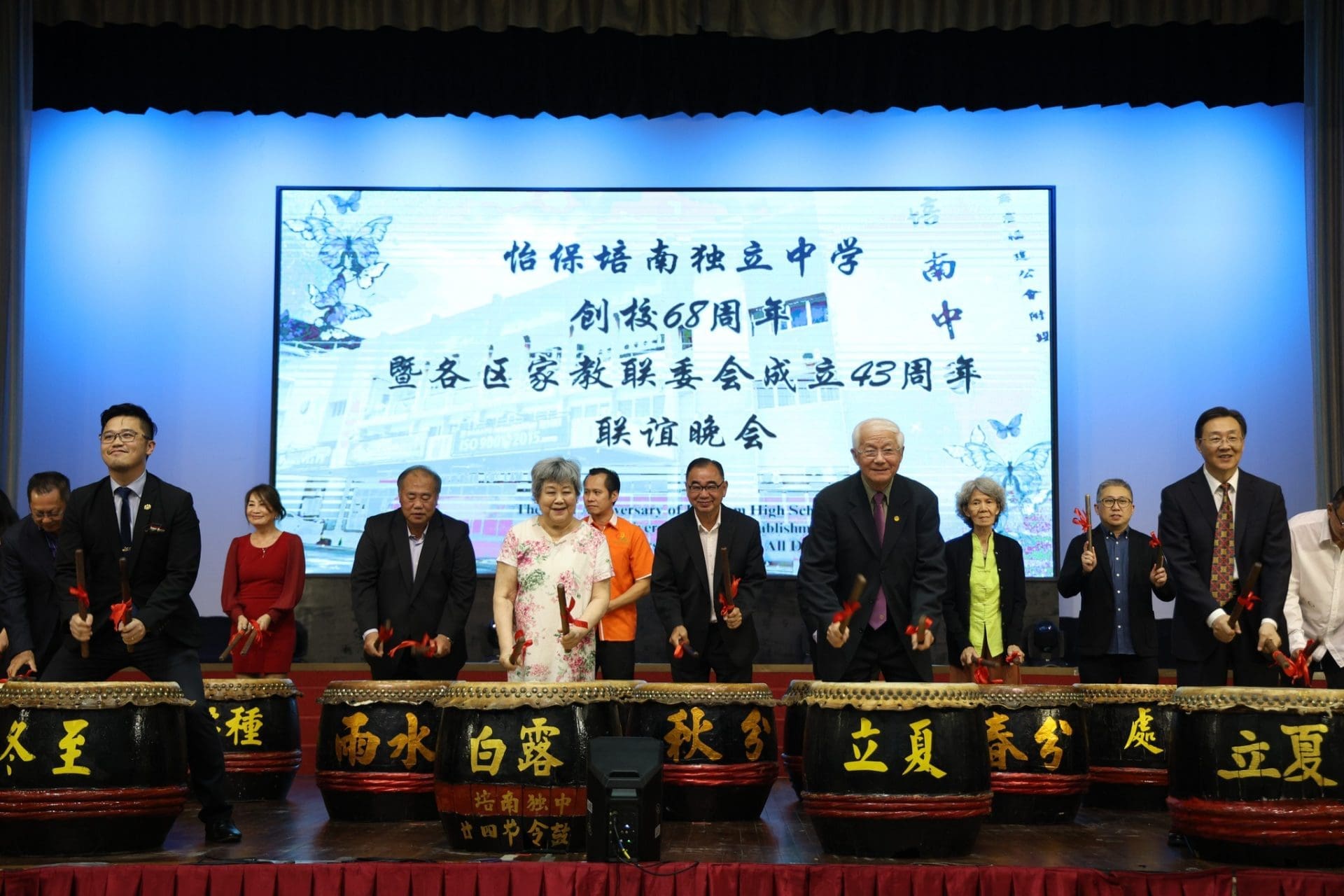 怡保培南独中盛大庆祝68周年:校庆活动筹得150万令吉! | 文字碌碌 怡保培南独中盛大庆祝68周年:校庆活动筹得150万令吉! | 文字碌碌