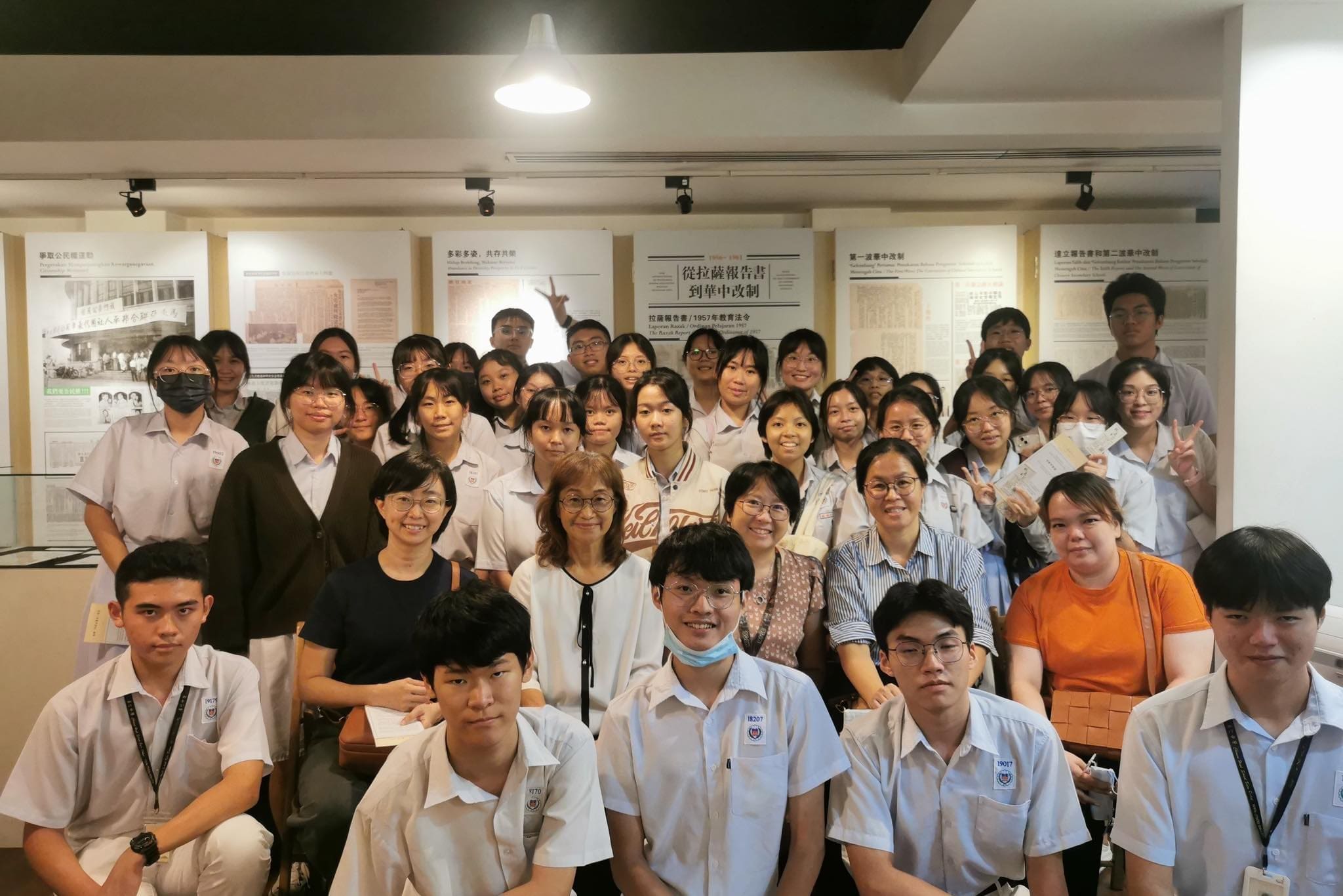 峇株巴辖华仁中学学生参访国会大厦及林连玉纪念馆 | 文字碌碌 峇株巴辖华仁中学学生参访国会大厦及林连玉纪念馆 | 文字碌碌