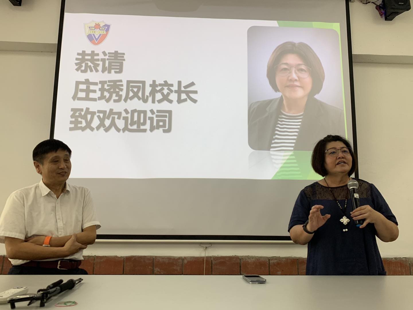 吉华独中|马来西亚“海丝学院”数字能力课程开课啦! | 文字碌碌 吉华独中|马来西亚“海丝学院”数字能力课程开课啦! | 文字碌碌