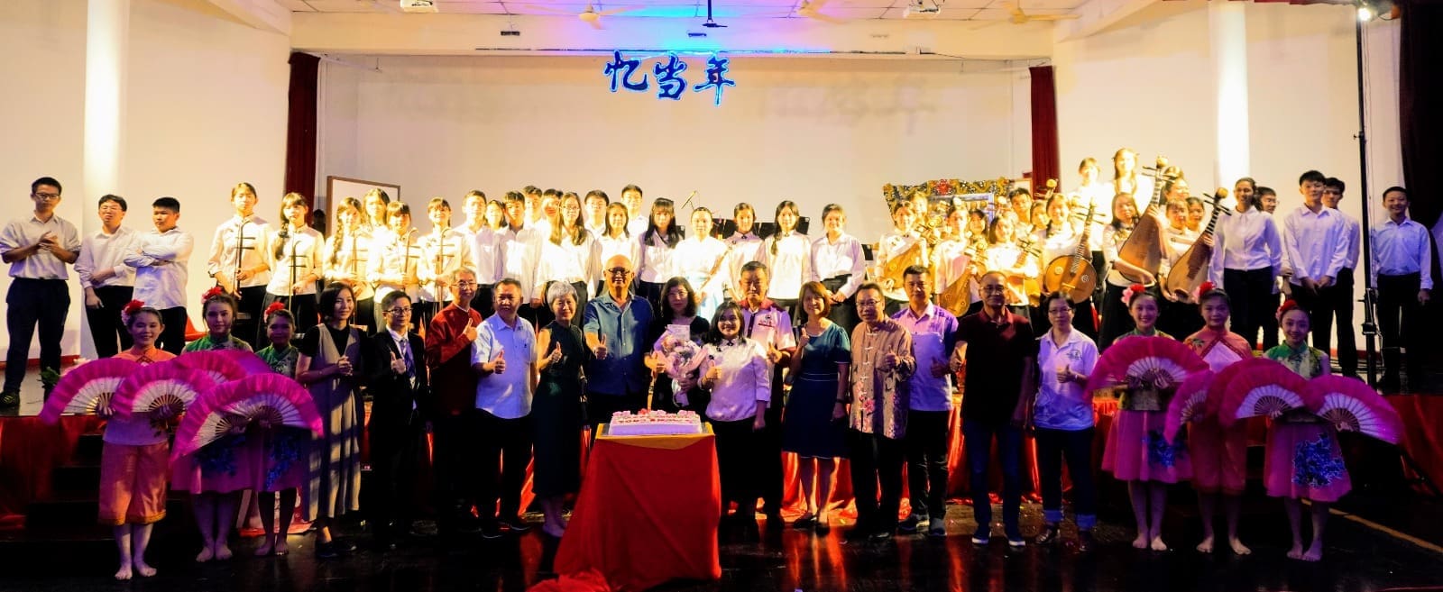 拿笃中学|晶月华乐团《忆当年》演奏会在拿笃中学圆满落幕 | 文字碌碌 拿笃中学|晶月华乐团《忆当年》演奏会在拿笃中学圆满落幕 | 文字碌碌
