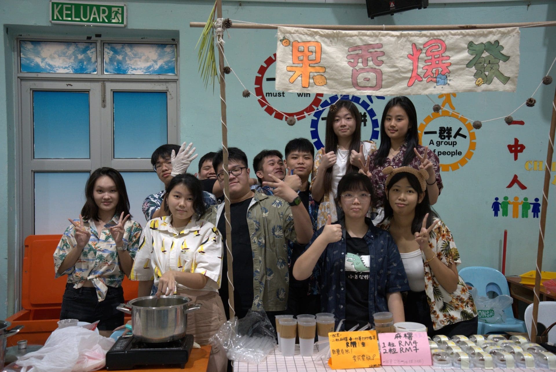 古晋中华第一中学|成功举办第二届校园文创市集,展现学生创意与文艺自信 | 文字碌碌 古晋中华第一中学|成功举办第二届校园文创市集,展现学生创意与文艺自信 | 文字碌碌