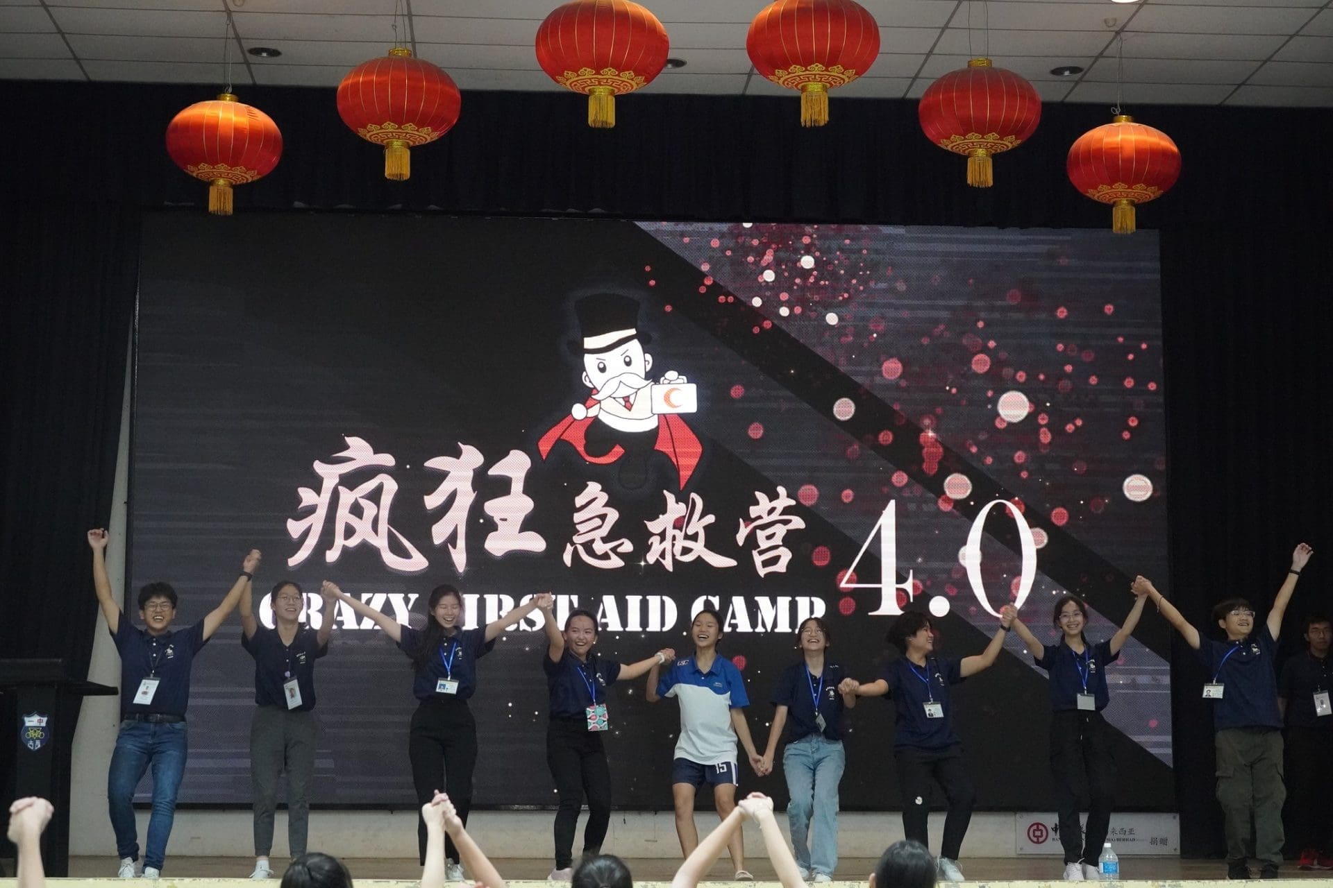 古晋中华第一中学|办疯狂急救营4.0!吸引103小学生学习急救知识 | 文字碌碌 古晋中华第一中学|办疯狂急救营4.0!吸引103小学生学习急救知识 | 文字碌碌
