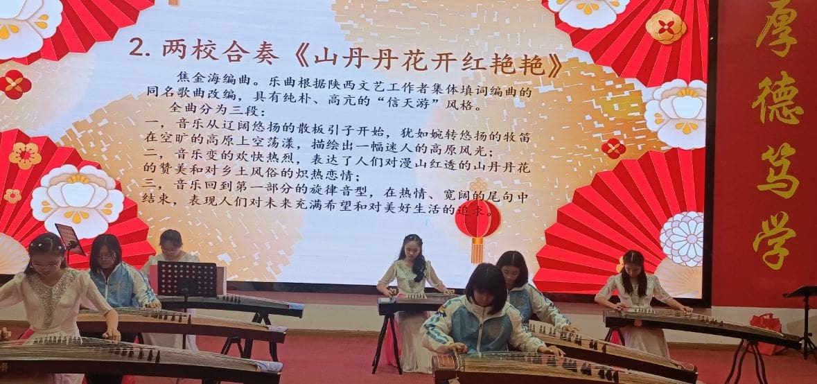 居銮中华中学|前往惠阳华附姐妹校深入交流与文化互鉴 | 文字碌碌 居銮中华中学|前往惠阳华附姐妹校深入交流与文化互鉴 | 文字碌碌