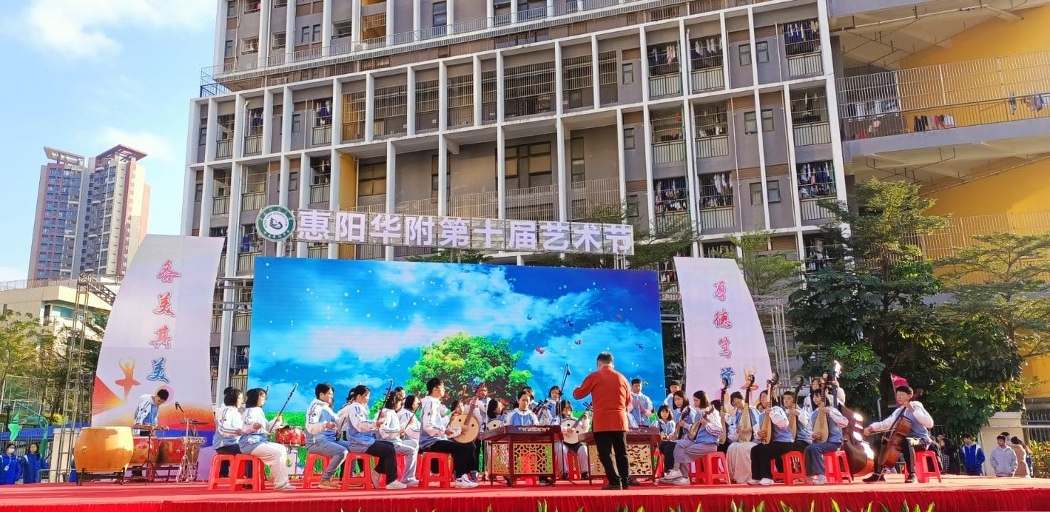 居銮中华中学|前往惠阳华附姐妹校深入交流与文化互鉴 | 文字碌碌 居銮中华中学|前往惠阳华附姐妹校深入交流与文化互鉴 | 文字碌碌