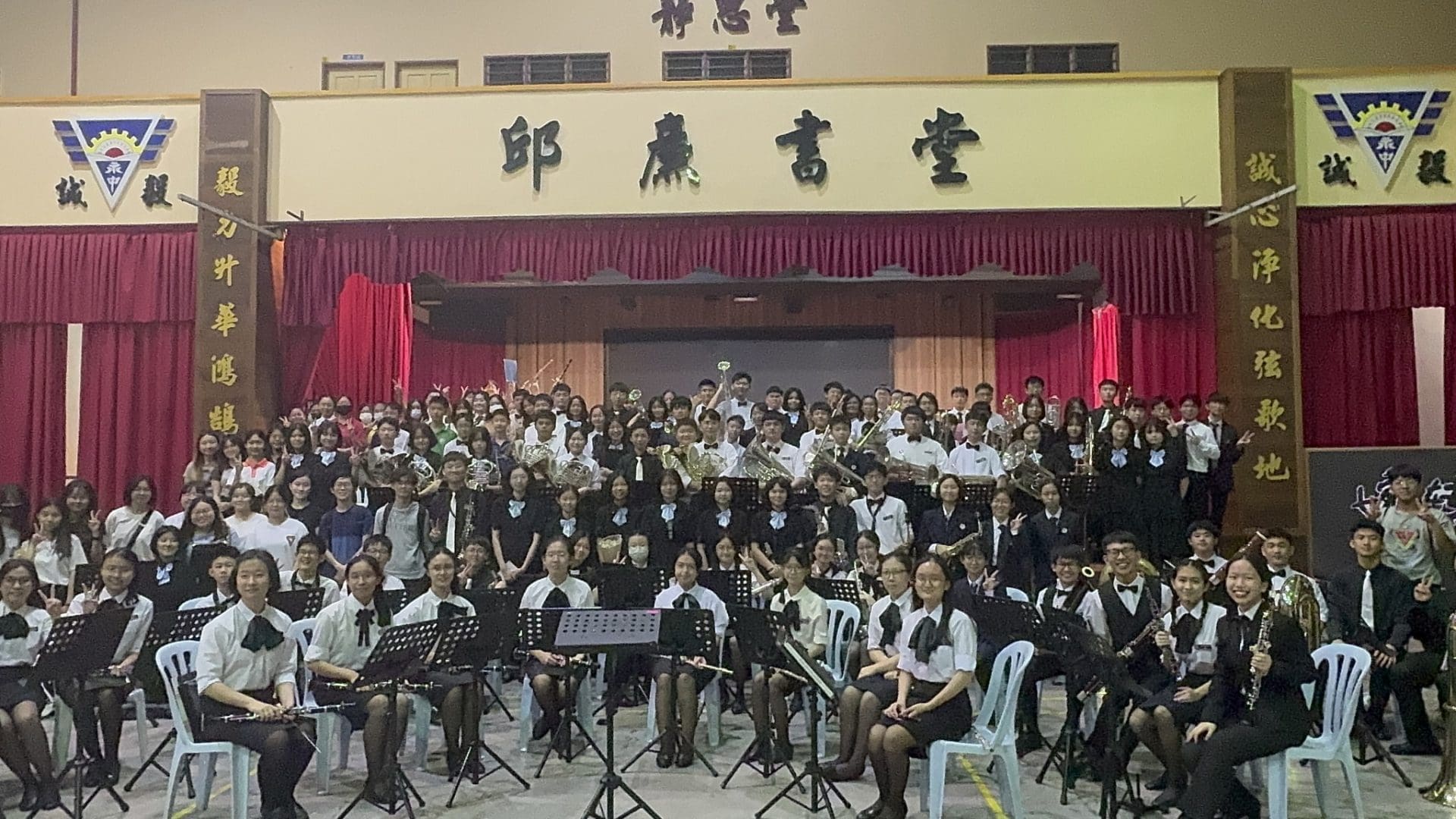 永平中学|《Gather·聚》三校管乐音乐会:募集到的款项将用于购买与维护乐器 | 文字碌碌 永平中学|《Gather·聚》三校管乐音乐会:募集到的款项将用于购买与维护乐器 | 文字碌碌