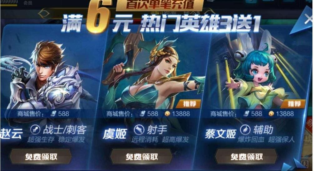 学生游戏氪金冲动?学生党有必要在游戏里充钱吗? | 文字碌碌 学生游戏氪金冲动?学生党有必要在游戏里充钱吗? | 文字碌碌