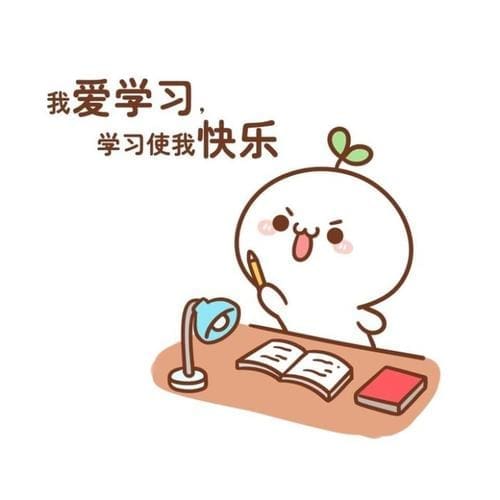 5招制造读书氛围,专心地准备统考! | 文字碌碌 我爱学习海报