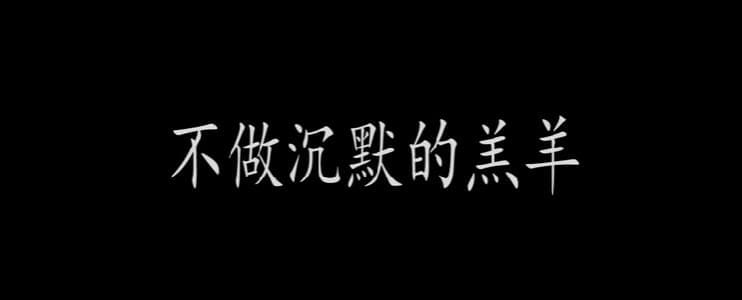 “活该,穿这么少不被骚扰才奇怪。” 穿喜欢的衣服,我真的错了吗? | 文字碌碌 “活该,穿这么少不被骚扰才奇怪。” 穿喜欢的衣服,我真的错了吗? | 文字碌碌
