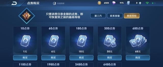 学生游戏氪金冲动?学生党有必要在游戏里充钱吗? | 文字碌碌 学生游戏氪金冲动?学生党有必要在游戏里充钱吗? | 文字碌碌