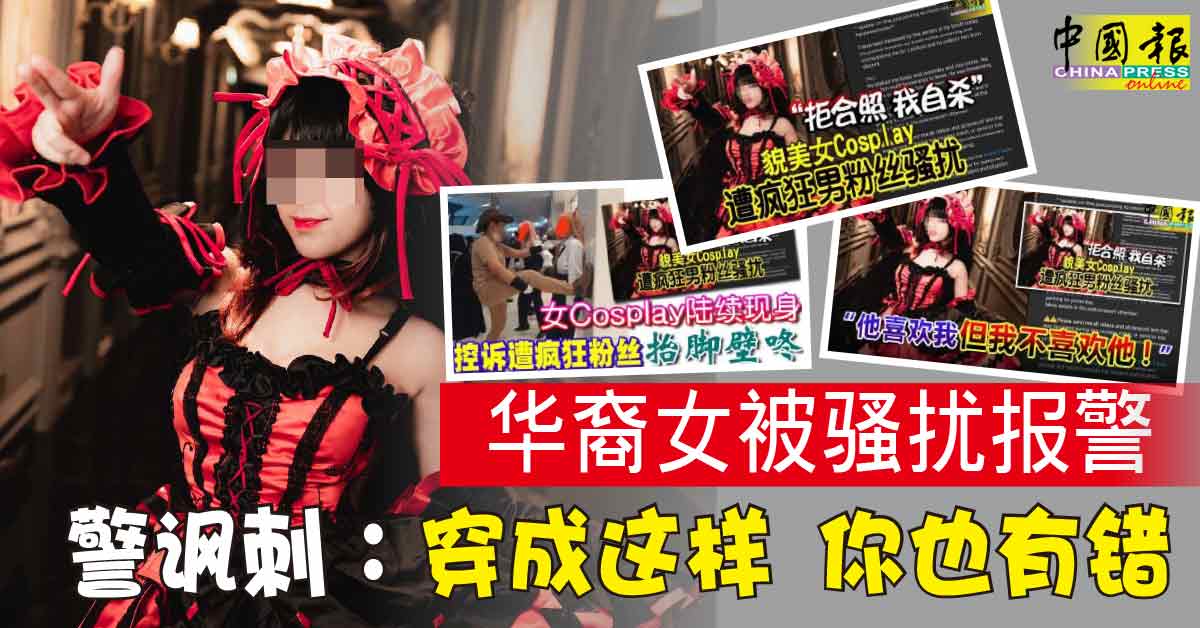 “活该,穿这么少不被骚扰才奇怪。” 穿喜欢的衣服,我真的错了吗? | 文字碌碌 “活该,穿这么少不被骚扰才奇怪。” 穿喜欢的衣服,我真的错了吗? | 文字碌碌