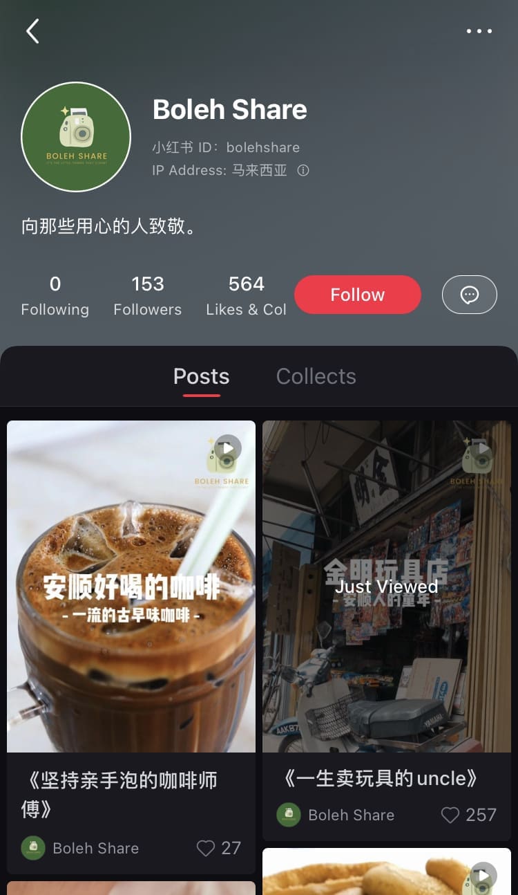 这些优质小红书视频号你还未发现...... At马来西亚 | 文字碌碌 这些优质小红书视频号你还未发现...... At马来西亚 | 文字碌碌