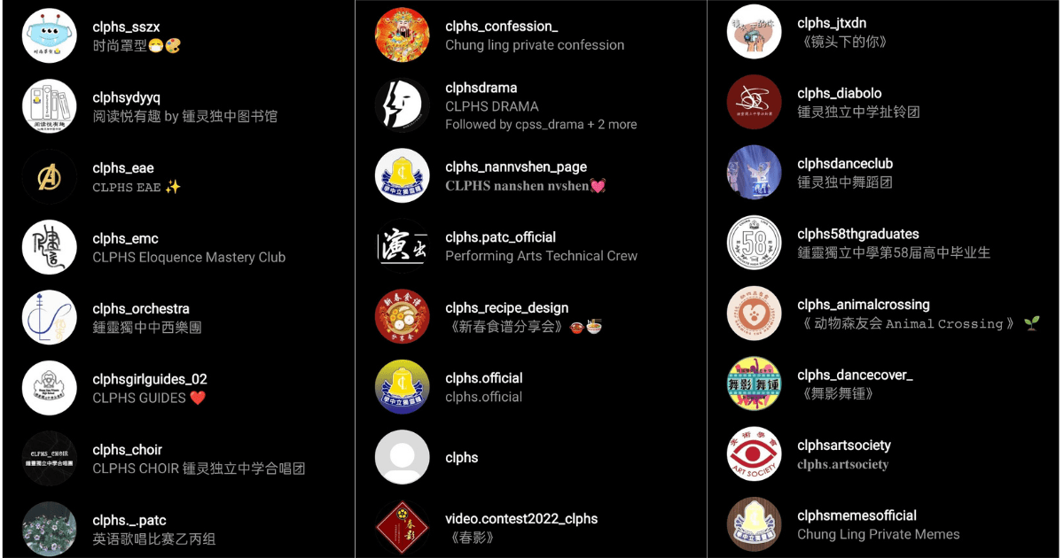 5个锺灵独立中学的学生才知道的事 | 文字碌碌 5个锺灵独立中学的学生才知道的事 | 文字碌碌