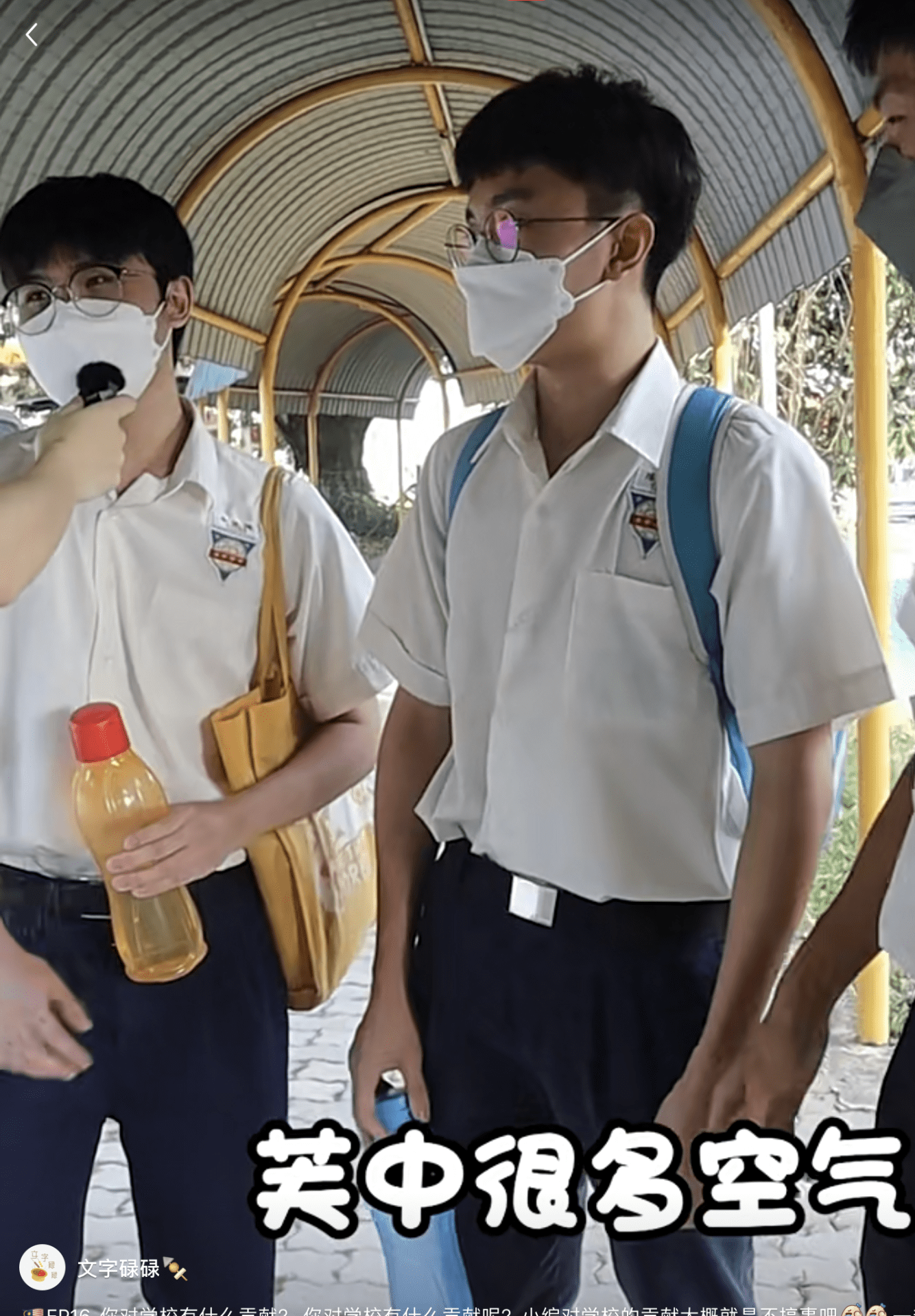 街访时会遇到的6种学生 | 文字碌碌 街访时会遇到的6种学生 | 文字碌碌