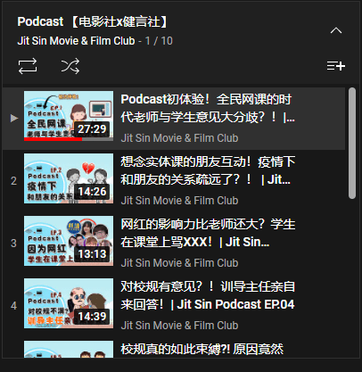 中学生一定要听5个中文播客频道! | 文字碌碌 中学生一定要听5个中文播客频道! | 文字碌碌